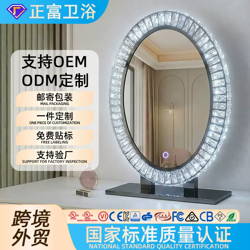 法式金属镜子台式化妆镜带灯led梳妆镜桌面台式不锈钢化妆镜