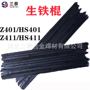 �T�F�⺸�l���ΈA��4.0mm/6.0mm/8.0mm���F��Z401/Z411�T�F�⺸��