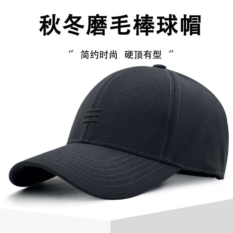 毛呢帽子男士秋冬防风保暖帽子时尚刺绣鸭舌帽冬季棒球帽女士休闲|undefined