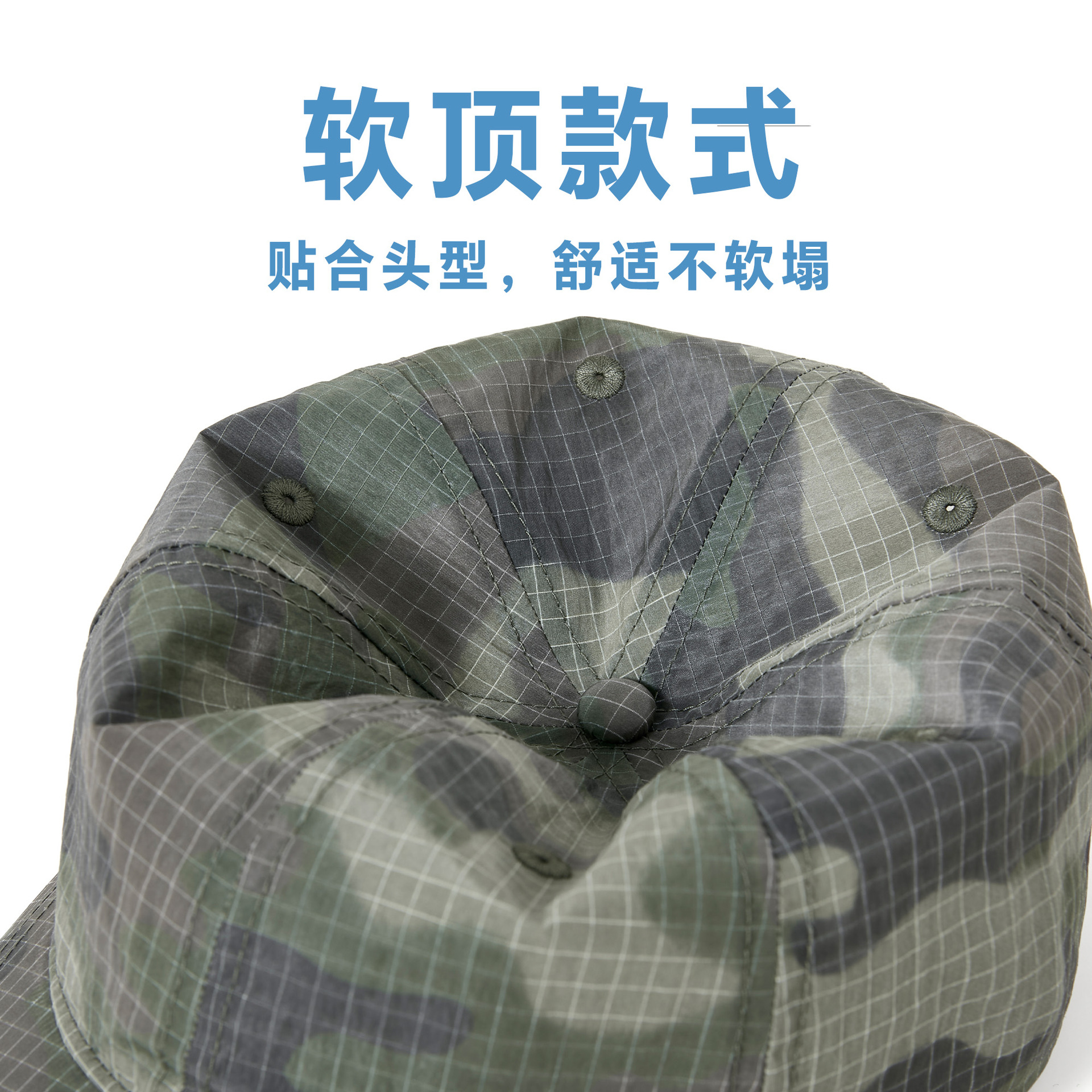 Summer camouflage travel baseball cap outside climbing