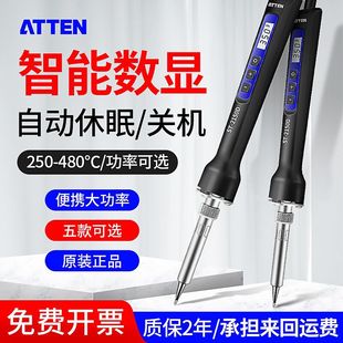 Antaixin Electric Soldering Iron High-Power Industrial-Grade Household Repair Welding Soldering Set Constant Temperature Adjustable Temperature Electric Soldering Iron