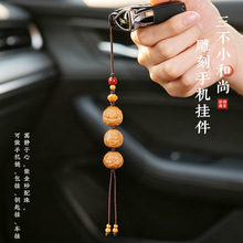 猴头核桃小挂件可爱小和尚不听不看不说防丢挂饰小红书同款手机链
