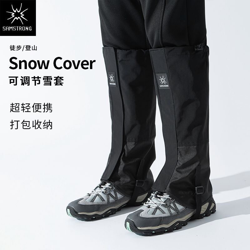 Shanmu Shanzhuang Men's and Women's Snow Covers Outdoor Snow-Proof Shoe Covers Water-Repellent Breathable Sand-Proof Protective Leg Covers Desert Foot Covers