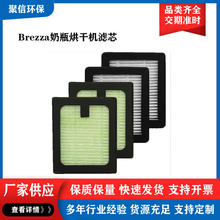 �m��냺Brezza��ƿ��əC�Vо��ϴ�C�߼�HEPA�^�V���V�W�������