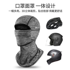 Cross-border cycling sun helmet motorcycle full-face mask scarf ice silk spring summer windproof face mask for men and women