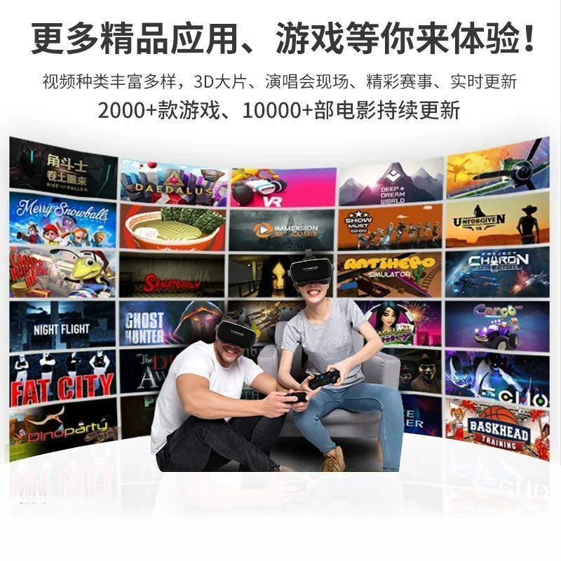 Qianhuan Магический Зеркало 19-е поколение VR очки Все-в-одном виртуальная реальность 3D панорамный обзор игры на мобильном Qionglu