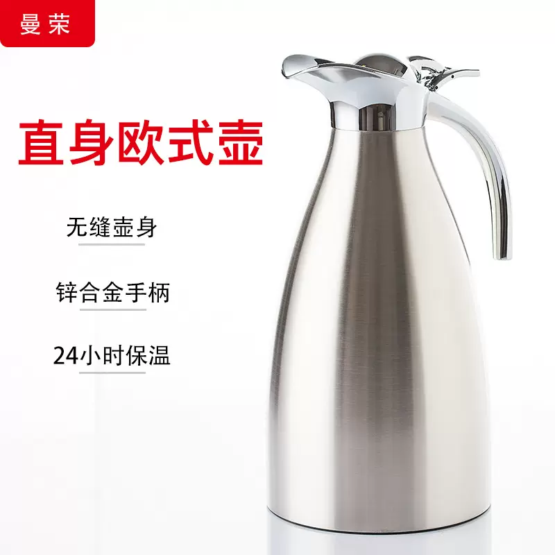砂光镜光不锈钢真空直身欧式保温壶 开水热水壶暖水瓶商务礼品