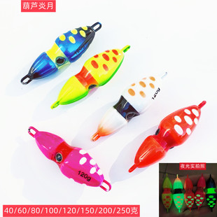 Gourd Yan Yue iron plate lead fish bionic bait Tianya sea fishing boat fishing fake bait boat fishing cod big mouth bait wholesale