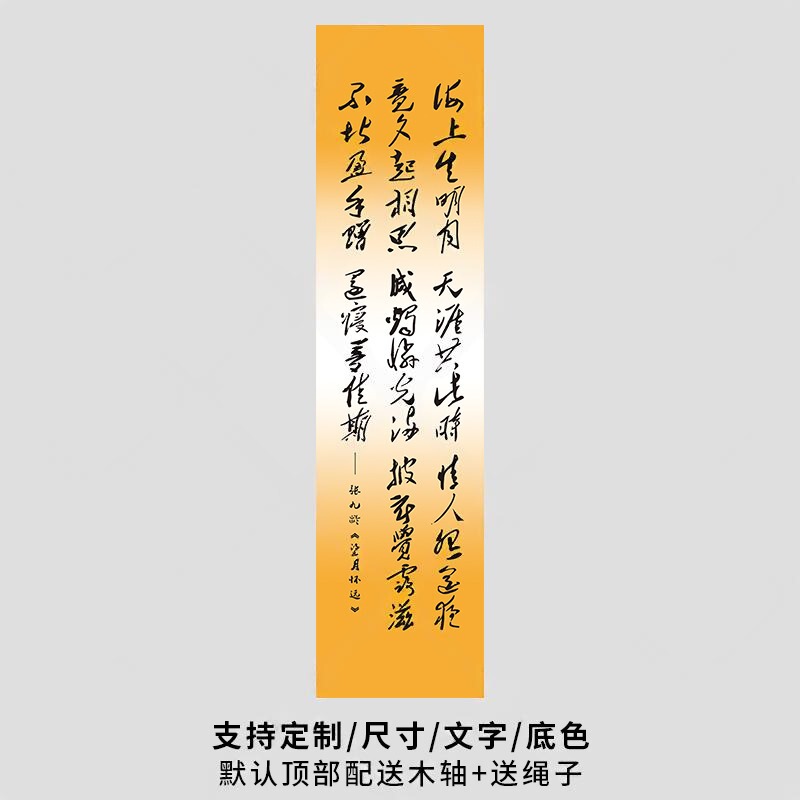 秋天中秋节橘橙色书法纱幔挂布茶室咖啡馆室内背景布露营地装饰布|undefined