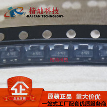 ȫ��ԭ�b   LP3401LT1G    SOT-23   LP3401LT1G   ��Ч����(MOSF