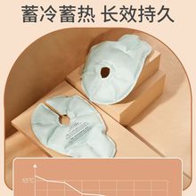 加重乳房冷热敷垫通奶神器堵奶通乳乳腺疏通奶结袋哺乳期胸部涨奶