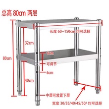 加厚不锈钢厨房置物架落地多层收纳架功能架微波炉架家用可订塘祥