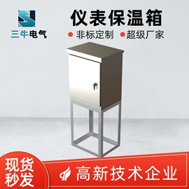 电热带;仪器箱;配电箱