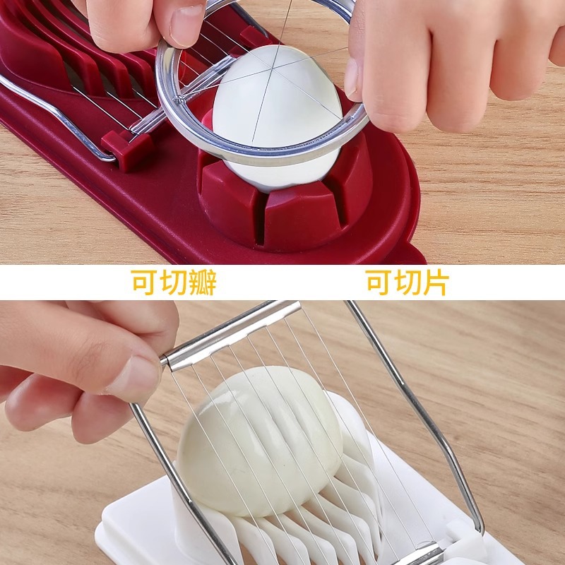 Multifunctional Egg Slicer Household Egg and Century Egg Slicer Magic Three-in-One Slicer,000-Year Egg Slicer, Slice