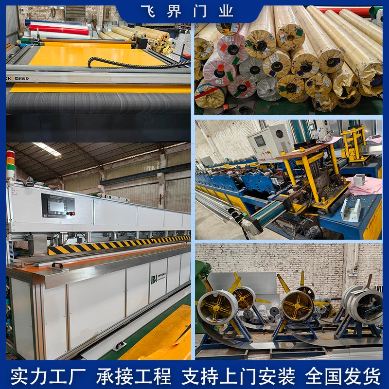 Factory PVC cold storage soft curtain fast door perspective model dust purification workshop electric lifting door fast rolling door