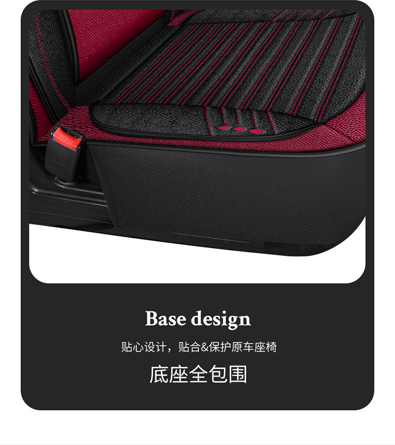 Delonghi New X3000X5000F3000L3000M Liberation J6Pl Four-Season Seat Cover All-Inclusive Four-Season Cushion Decoration