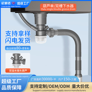 Stainless Steel Single-Slot Drain Sink Drain Pipe Kitchen Sink Drain Sink Overflow Pipe Accessories Set