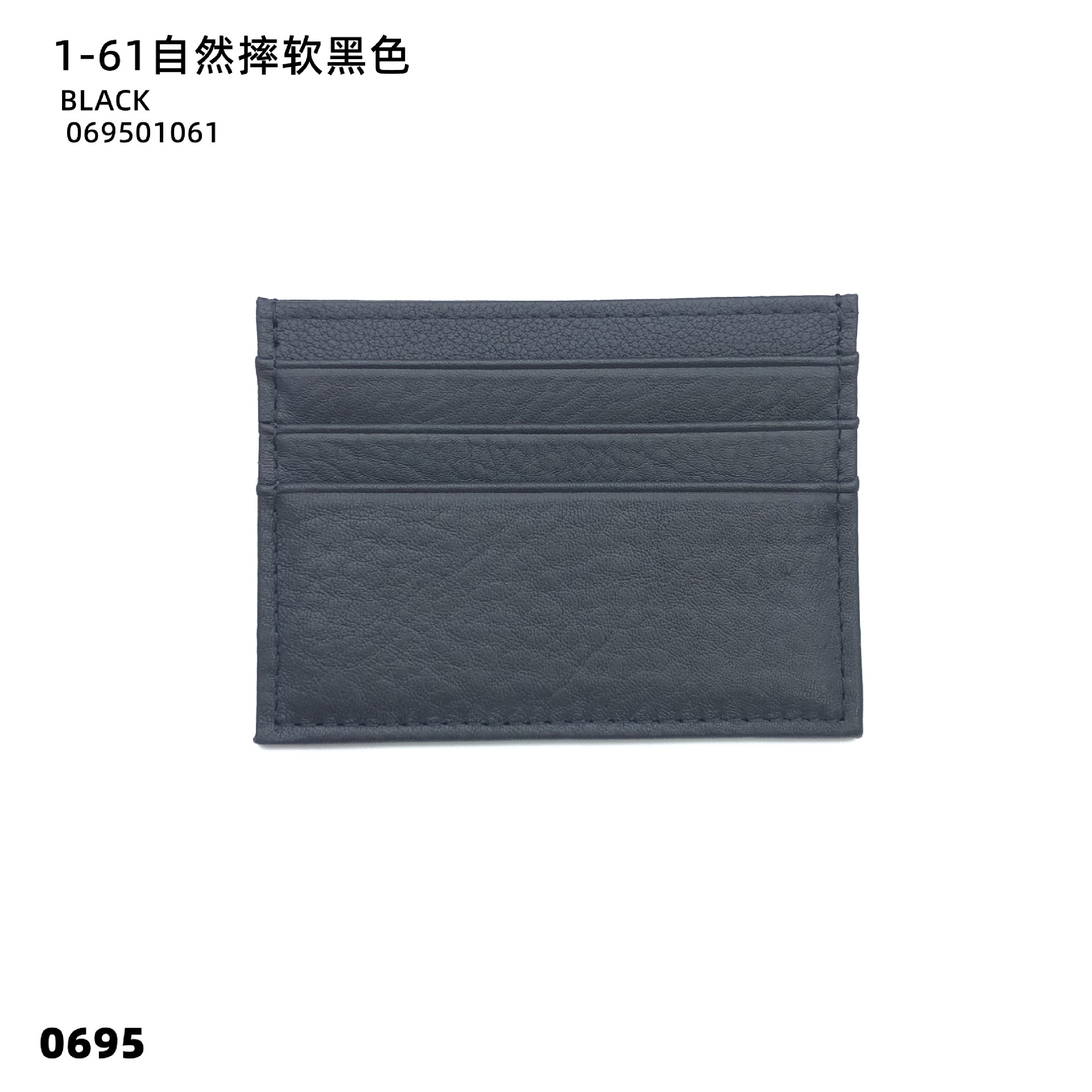 1-61 내추럴 블랙