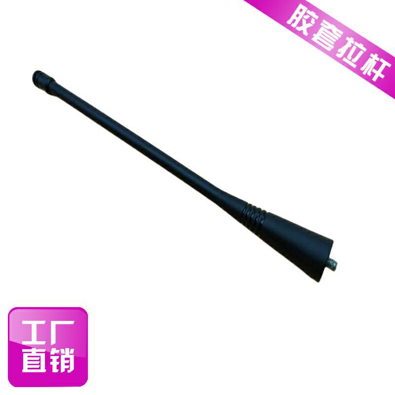 5节全长437毫米无线手持胶棒隐藏式对讲机拉杆天线外置全频段