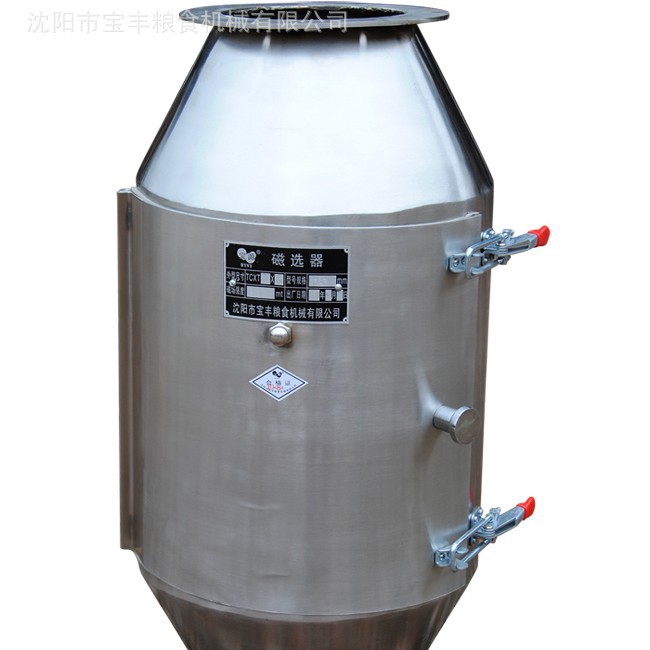 沈阳宝丰粮机供应圆桶磁选器磁选机设备磁选机设备强磁干式磁选机