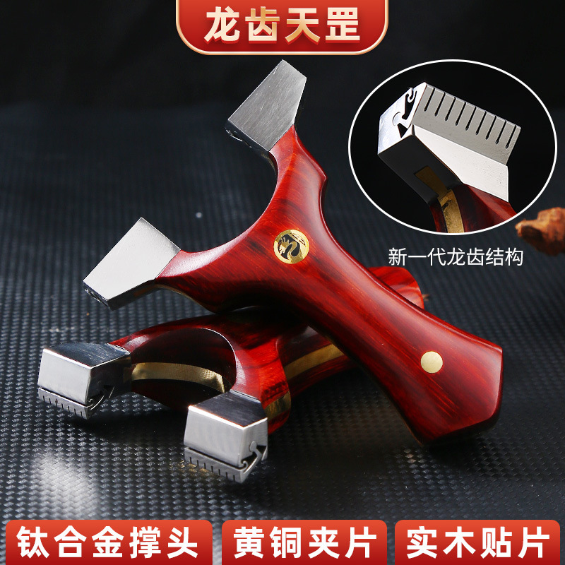 Dayong Tiangang Dragon Tooth Slingshot Wood Patch Log Flat Leather Bow Straight Plate Quick Pressure Actual Combat Manual Slingshot Outdoor