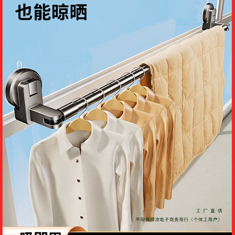 Сушилка для белья на присосках, выдвижная, без перфорации, для дома, балкона, эркера, настенная, подвесная