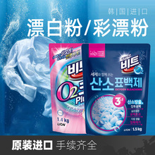 �n���M��LI.ON BEATƯ�׷�С�K���Ư�۸��ײ����r�G1.4/1.5kg