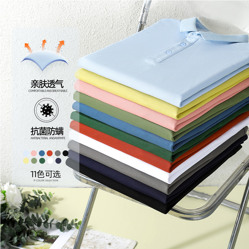 Xinjiang algodón de fibra de Sorona 5A antibacterial de gama alta de polo de gama alta personalizado impreso LOGO ropa de trabajo personalizado