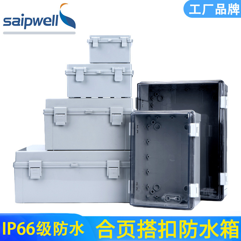 斯普威尔诚信厂家400*300*170户外防水箱 遂道用塑料配电箱 插座