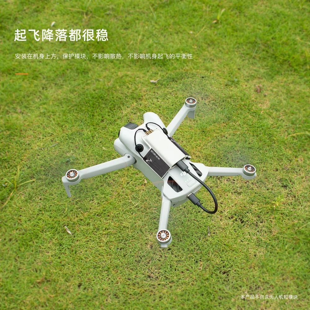 DJI, модуль, антенна, комплект для беспилотника с аксессуарами, 4G