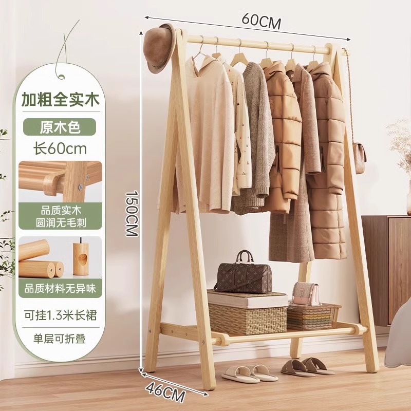 Percha de madera maciza piso percha de ropa percha de madera percha de ropa percha