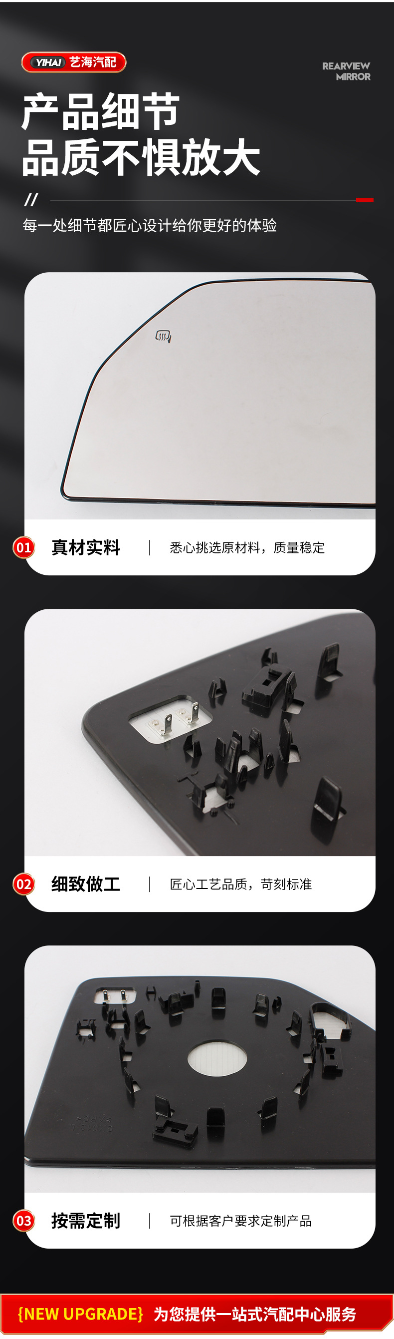 F250-15-20上镜片_07