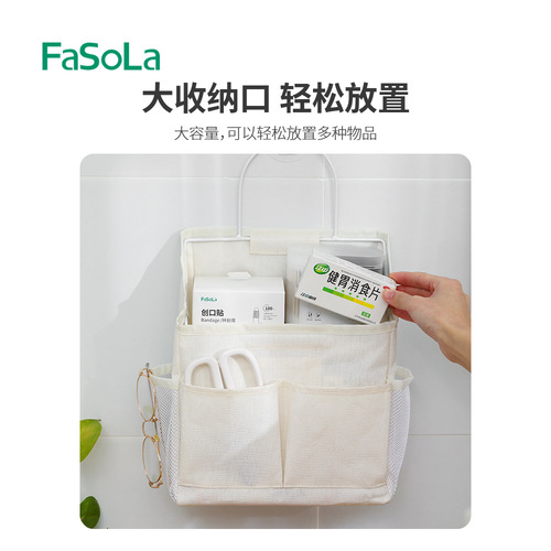 FaSoLa home door storage bag wall-mounted student dormitory bedroom hanging pocket fabric storage bag