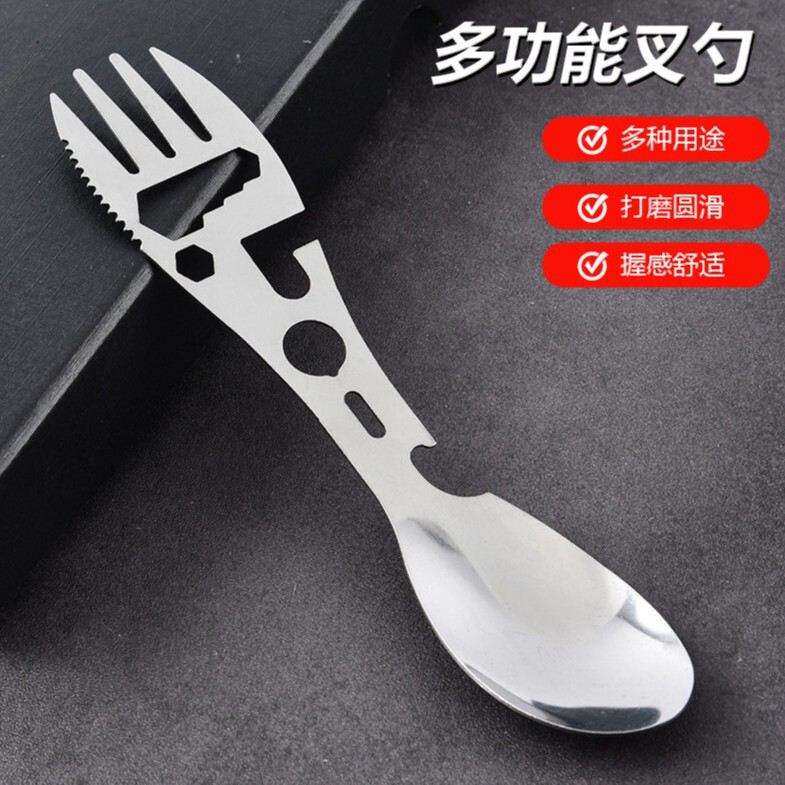 Outdoor Multifunctional Camping Spoon and Fork Portable Outdoor Tableware Set with Integrated Bottle Opener Spoon and Fork Outdoor Multifunctional Camping Spoon and Fork Portable Outdoor Tableware Set with Integrated Bottle Opener Spoon and Fork