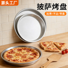 5-12�����_�P�w  ꖘO̎�� �����_�P �\���_�P �A�����_���Ppizza