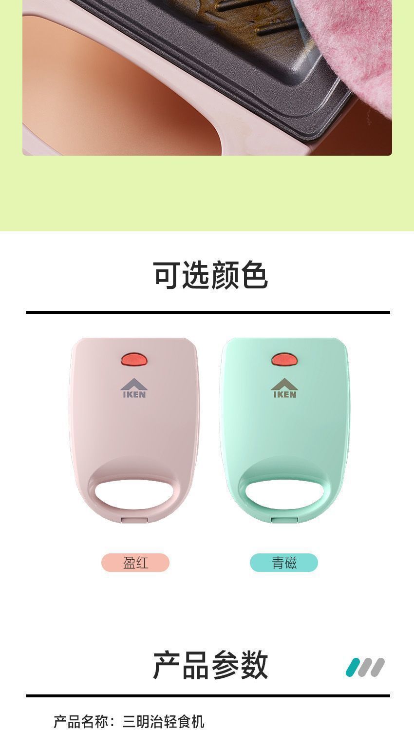 9aaeea3c-c2f0-49a3-a177-bb14212583bb.jpe