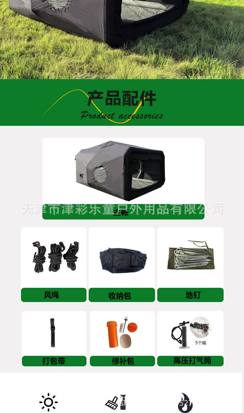 Leading the Way Space Capsule Outdoor Inflatable Tent 210g Tech Cotton Fabric Large Space No-Setup Camping Gear for Overnight Stays