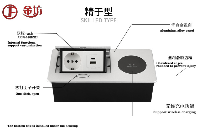 PD18W protocol charging USB-C socket hidden office desk socket wireless charging European standard power socket