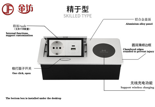 PD18W protocol charging USB-C socket hidden office desk socket wireless charging European standard power socket