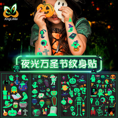 Halloween luminous tattoo stickers waterproof long-lasting fluorescent green children's new cartoon face luminous tattoo stickers