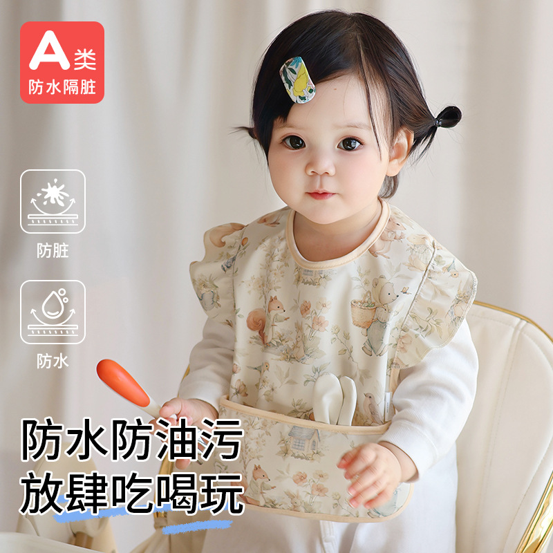 Baby Bibs, Baby Food Supplements, Waterproof and Anti-Dirty Kidsren's Rice Pockets, Sleeveless Reverse Dressing [Ready Stock Wholesale]