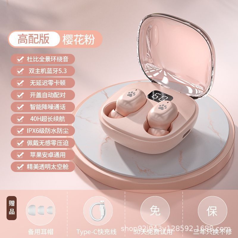 E9 transfronterizo nuevo TWS alta calidad de sonido reducción de ruido adorable mini auriculares Bluetooth inalámbricos en el oído sin dolor