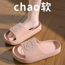 夏新款拖鞋女室内家居平底鞋可爱踩屎感家用浴室EVA凉拖鞋批发男