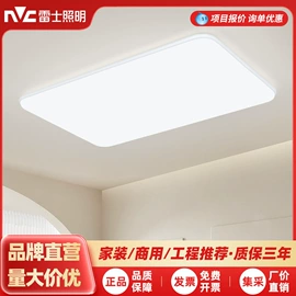 小夜灯;LED球泡灯;吸顶灯