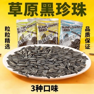 ��Ʒ�Ϳ�����С���b������С����ԭζ��������ѳ�؛����ζ�����