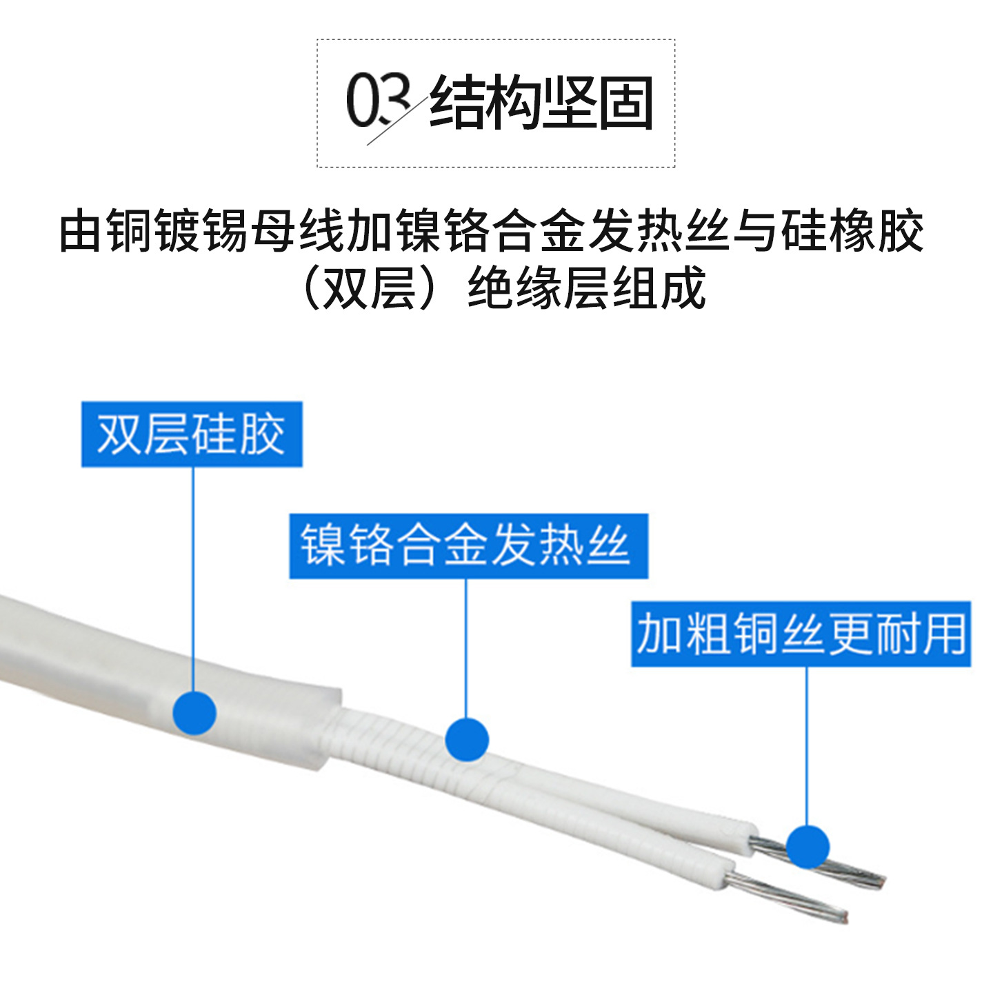Silicone rubber parallel constant power heating belt, cold storage thawing waterproof heating wire, 