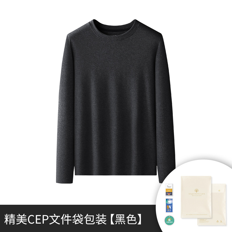 Nuevo otoño y invierno chaqueta cálida de hombre de color sólido se puede usar fuera de cuello redondo casero más camisa de camisa de base gruesa