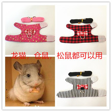 宠物幼兔牵引绳龙猫牵引器雪貂松鼠荷兰猪小宠绳子遛鼠绳