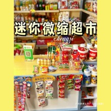 ���С�ˇ�Ů������Ʒ΢�sСȫ�׳�������Сʳ���^�Ҽ�С�|���昷