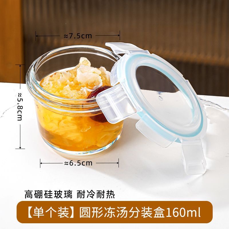 冻汤盒冷冻米饭分装盒冰箱专用保鲜罐浓汤密封食物盒辅食盒备菜盒|undefined